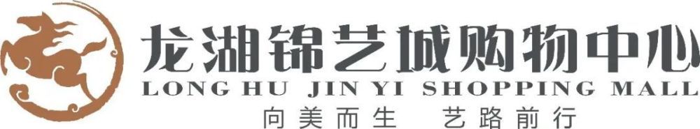 道格拉斯-路易斯目前的身价为6000万欧元，但维拉总监蒙奇可能会为他标价1亿欧元，因为球员已经吸引到许多豪门的关注和兴趣。